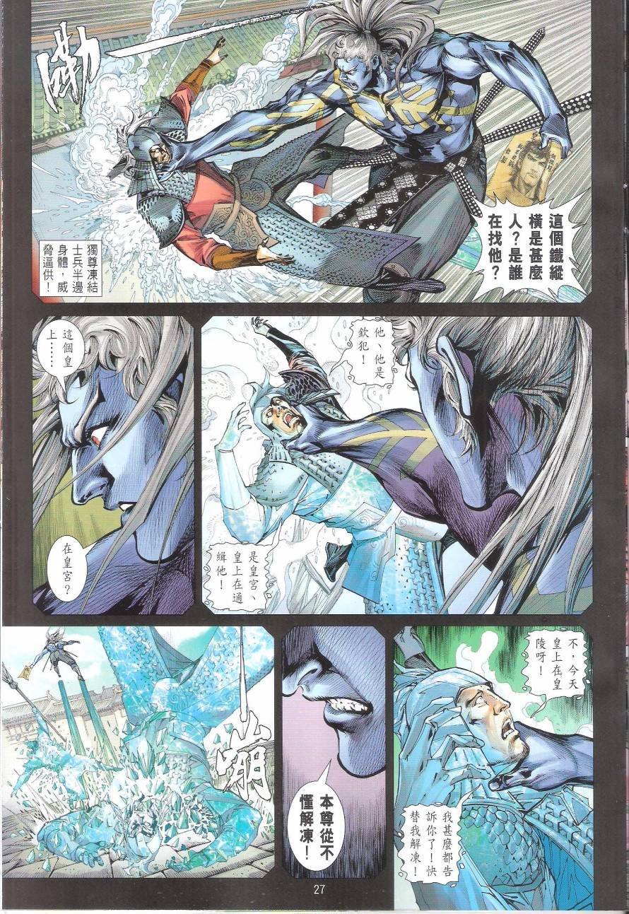 第98话