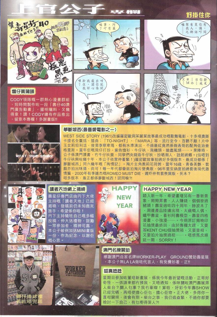 第98话