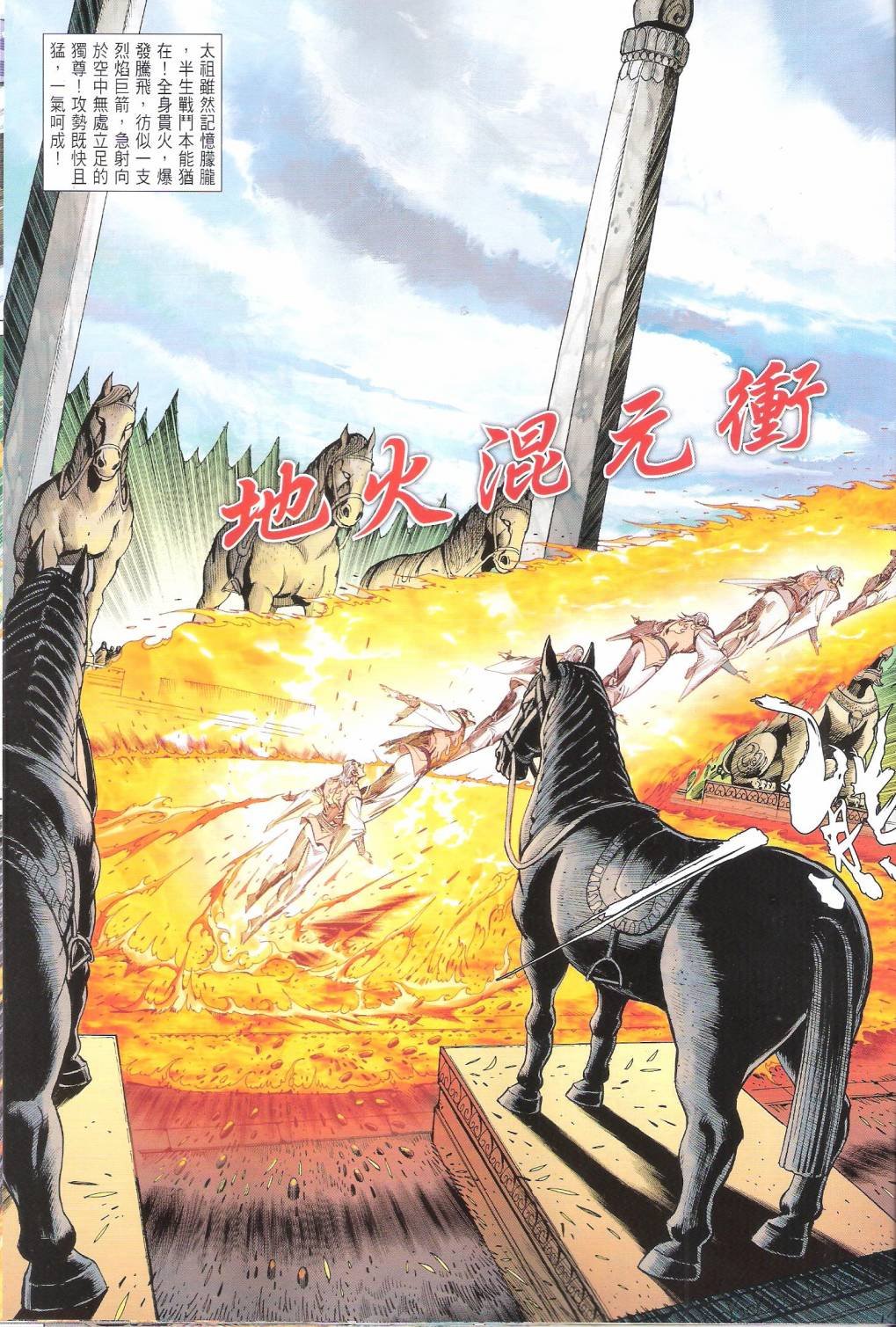 第99话