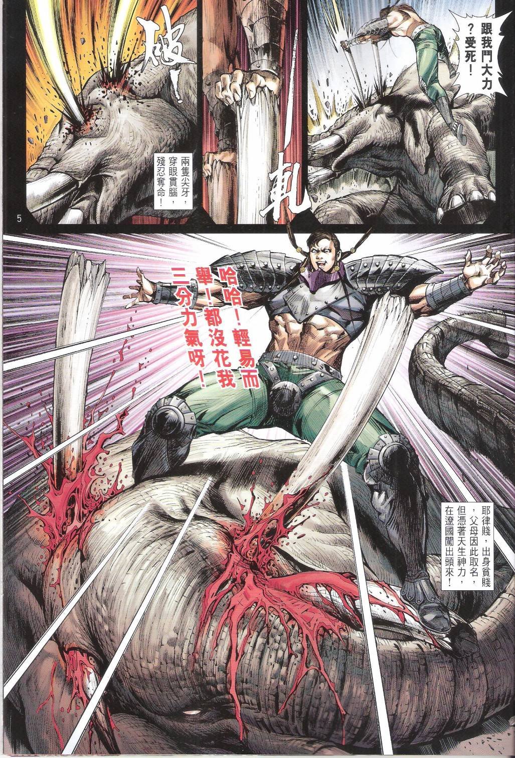 第100-101卷