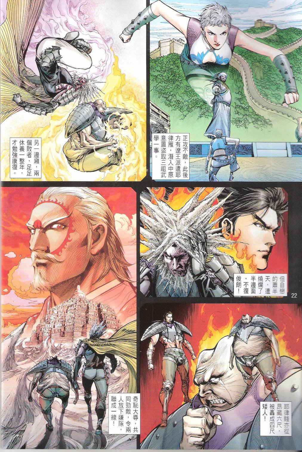 第100-101卷