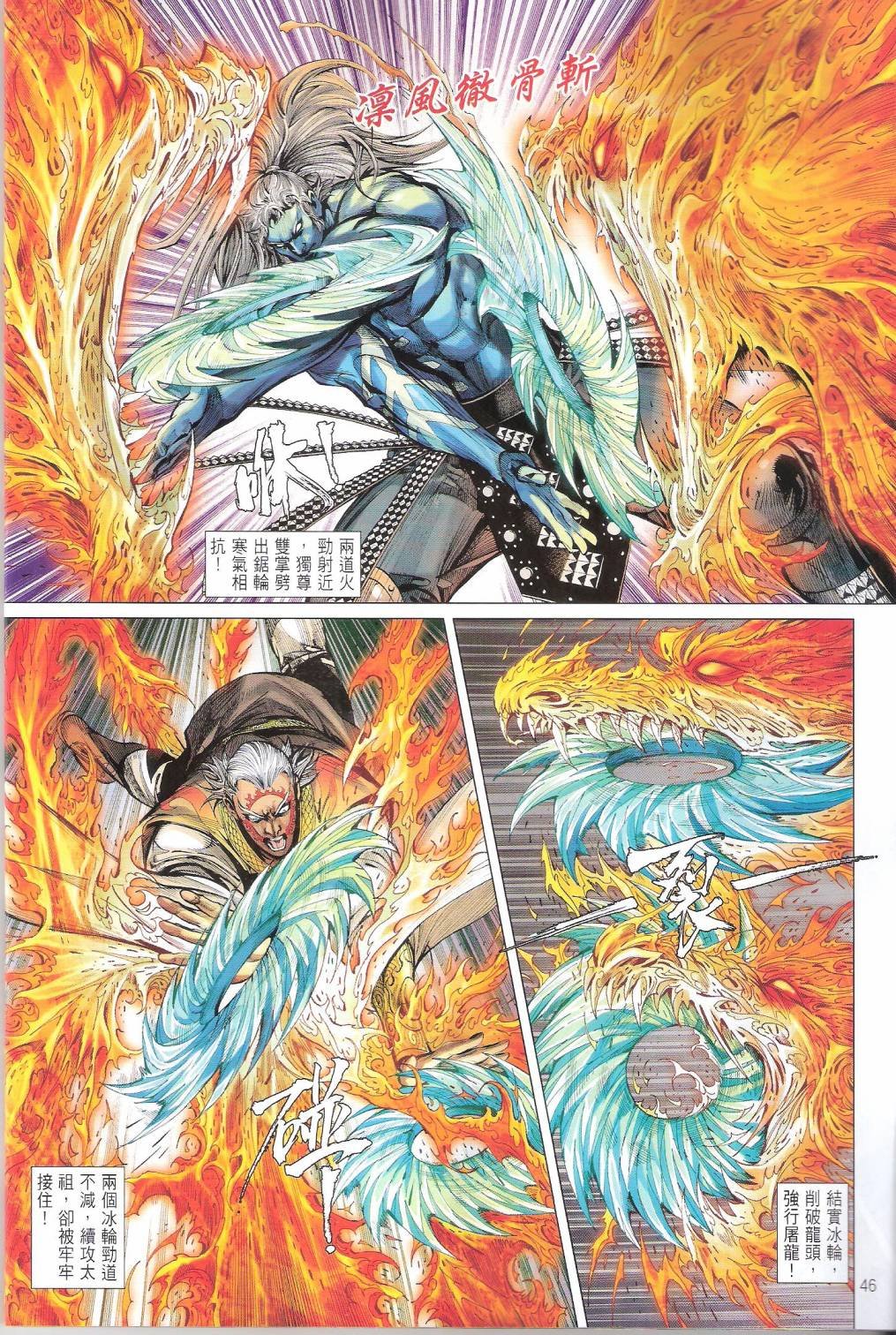第100-101卷