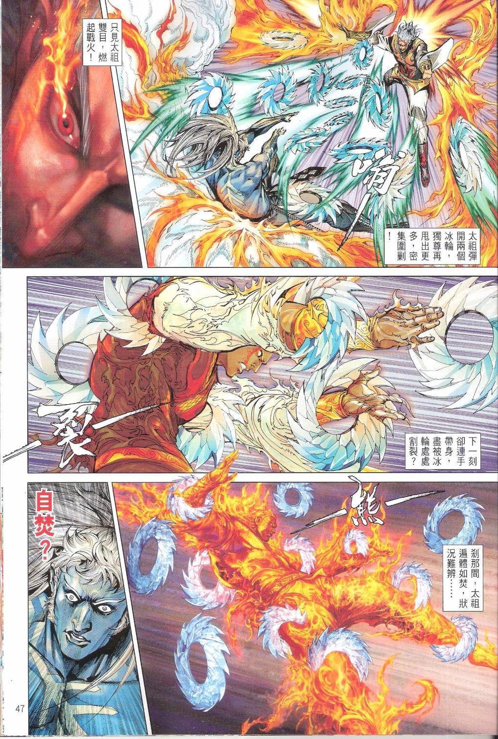 第100-101卷