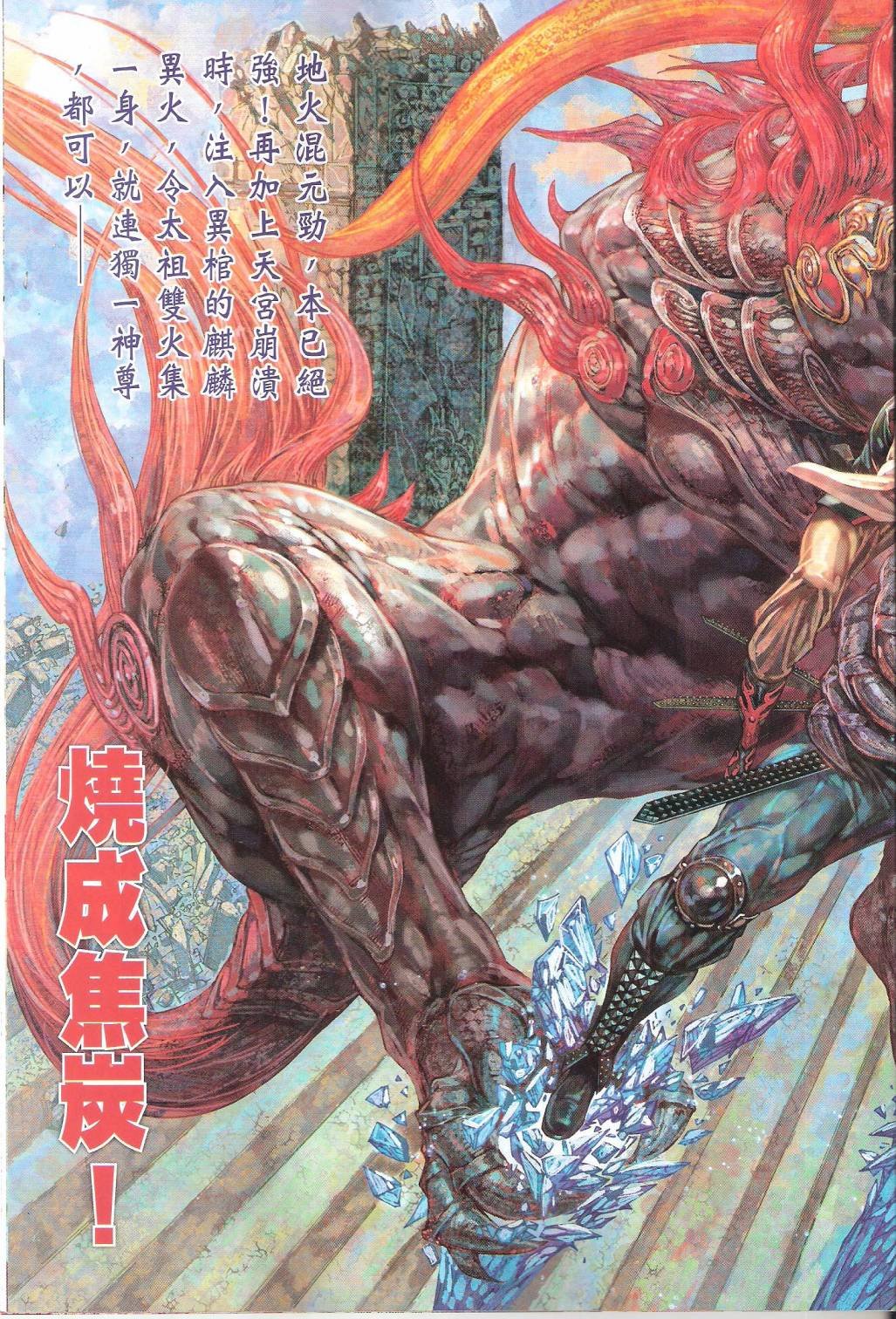 第100-101卷