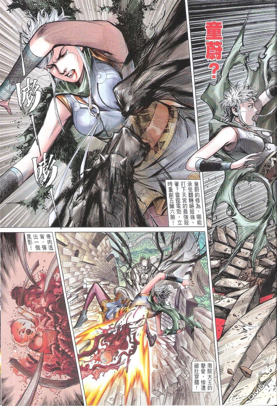 第102话