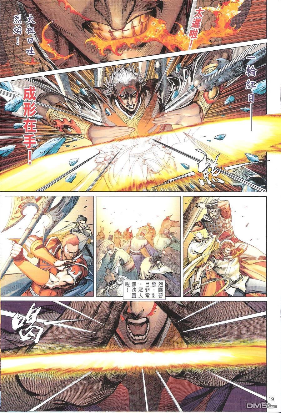 第102话
