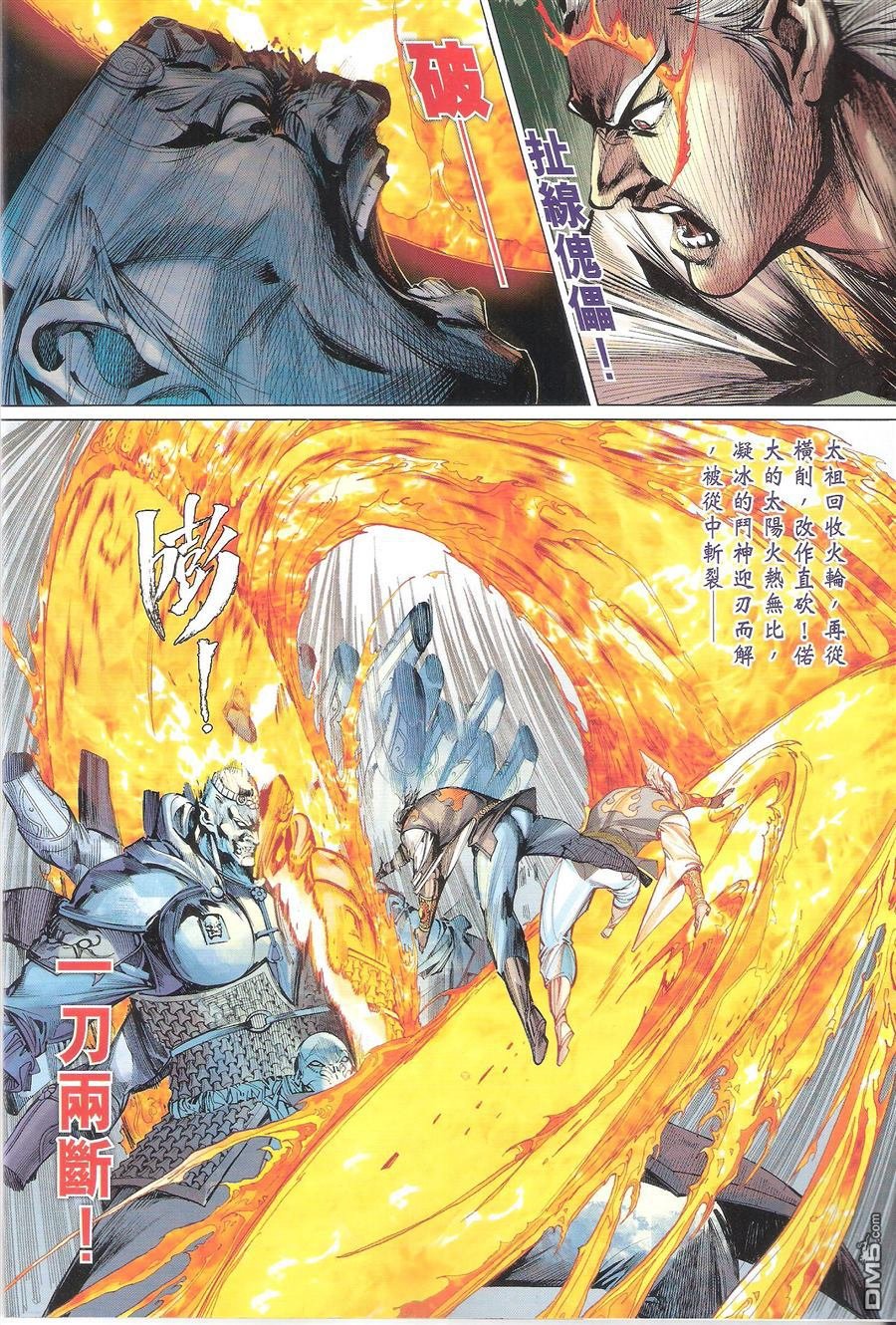 第102话