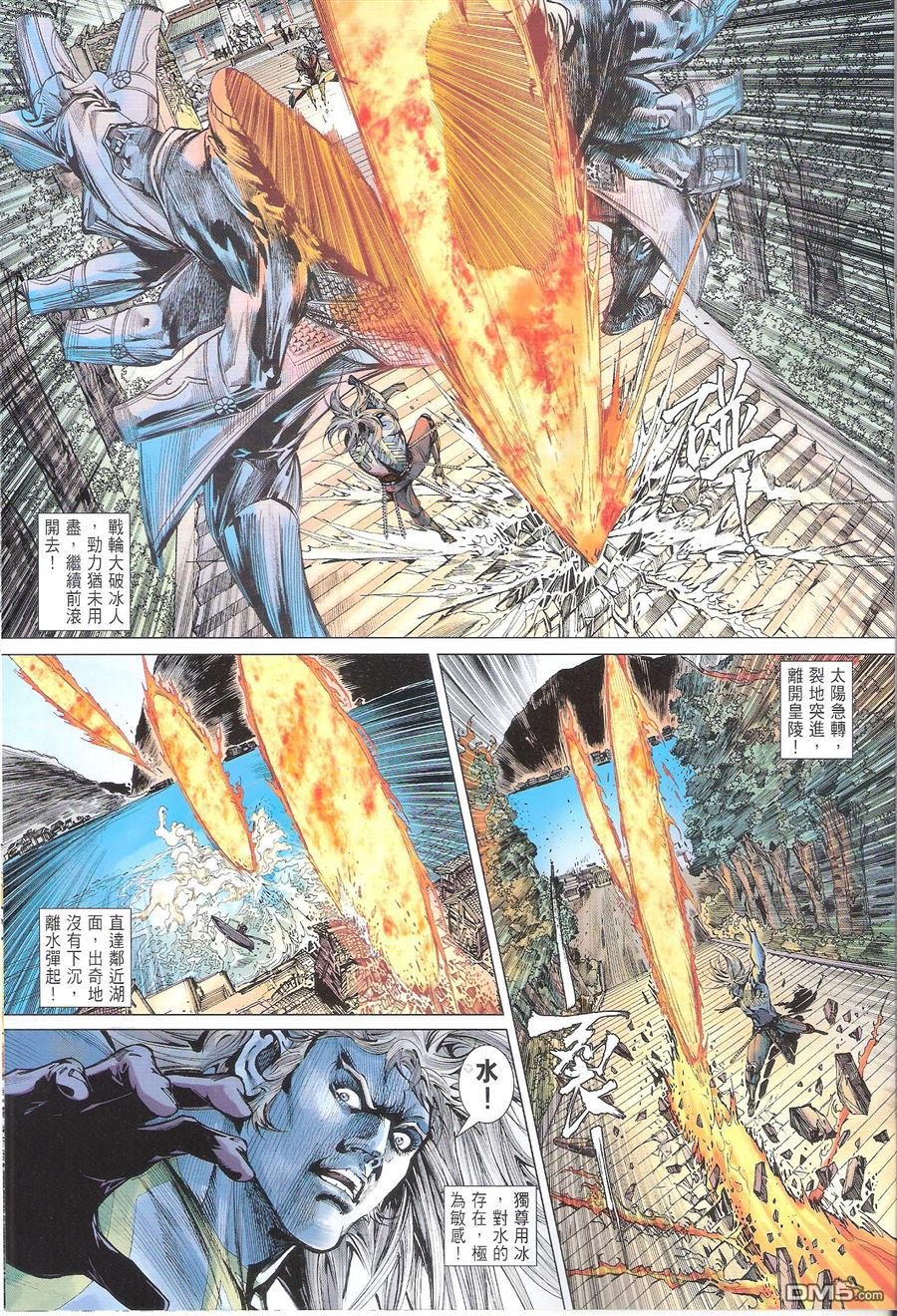 第102话