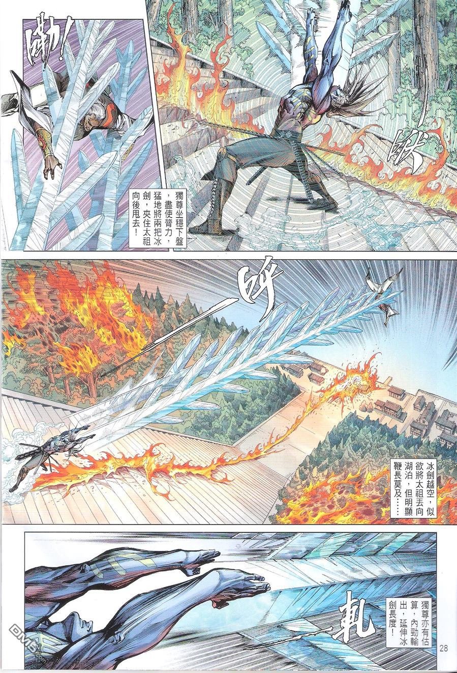 第102话