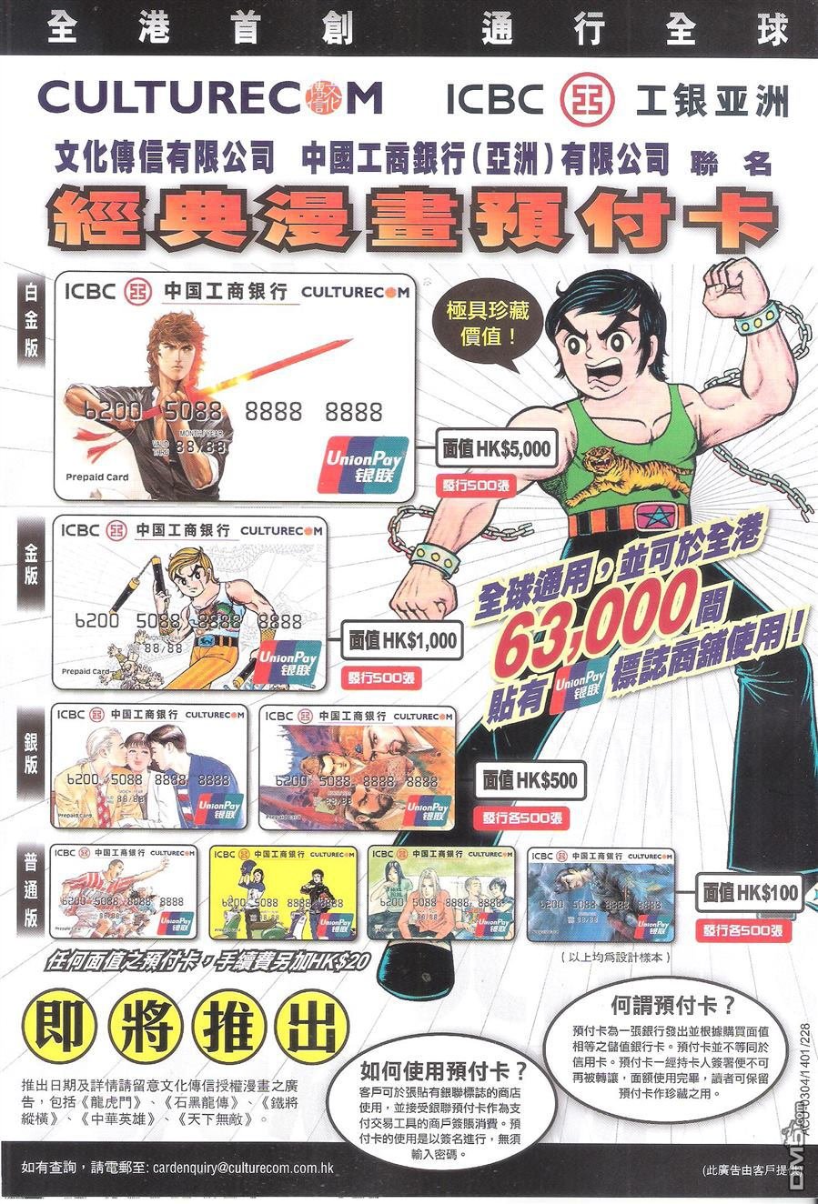 第102话