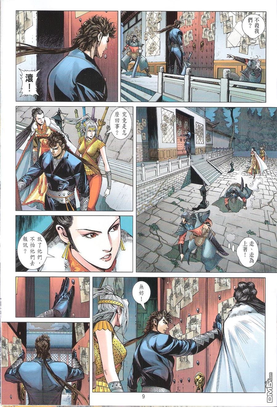 第103话