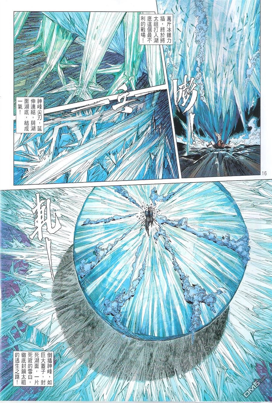 第103话
