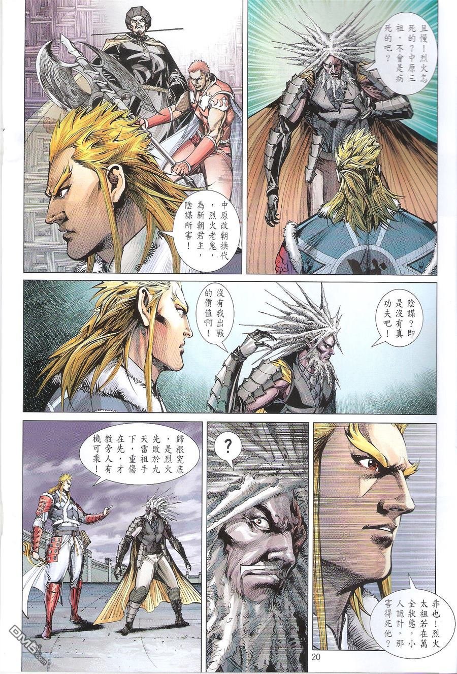 第103话
