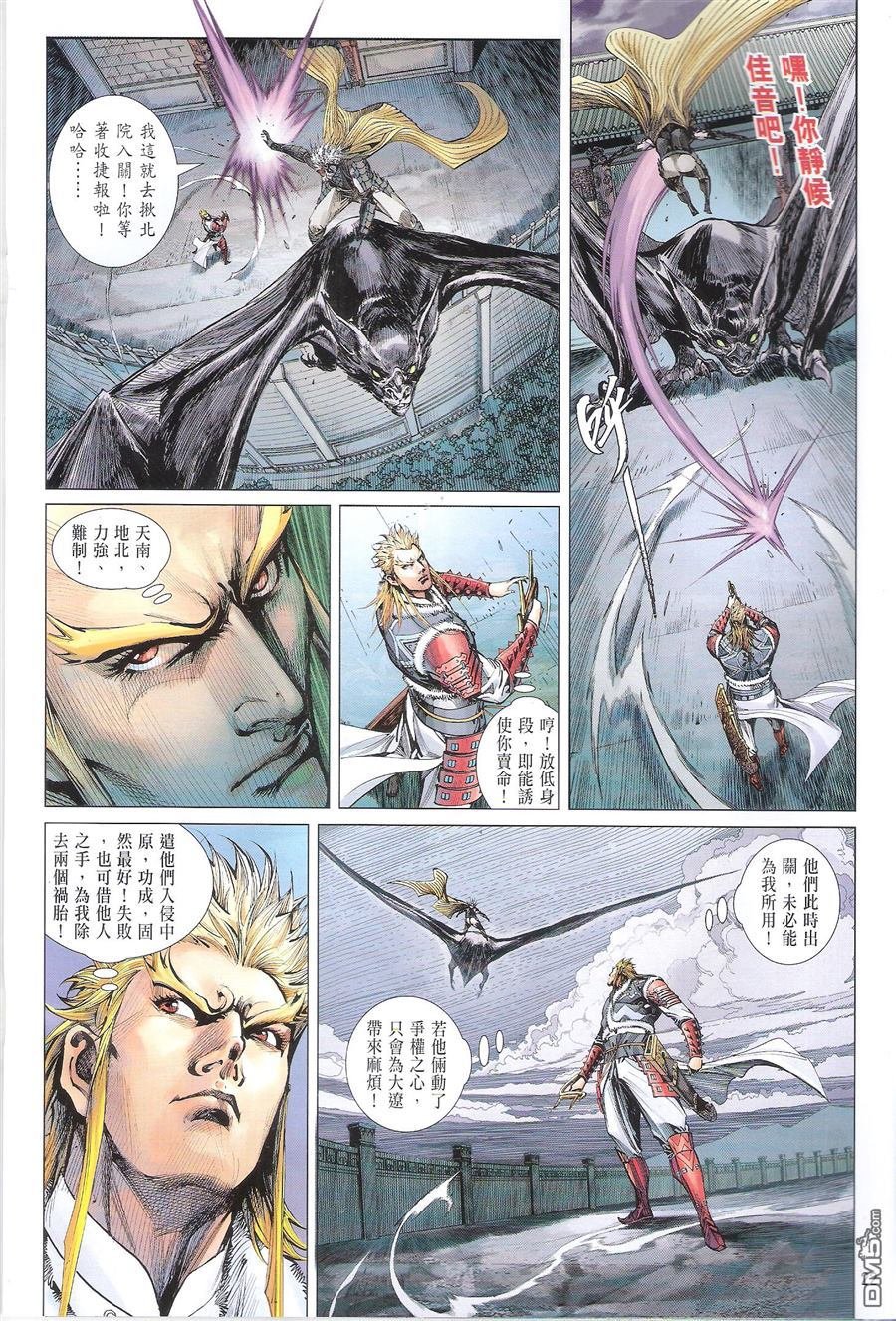 第103话