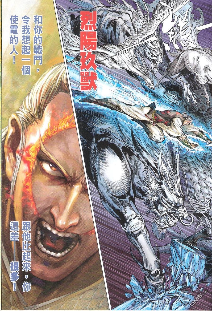 第103话