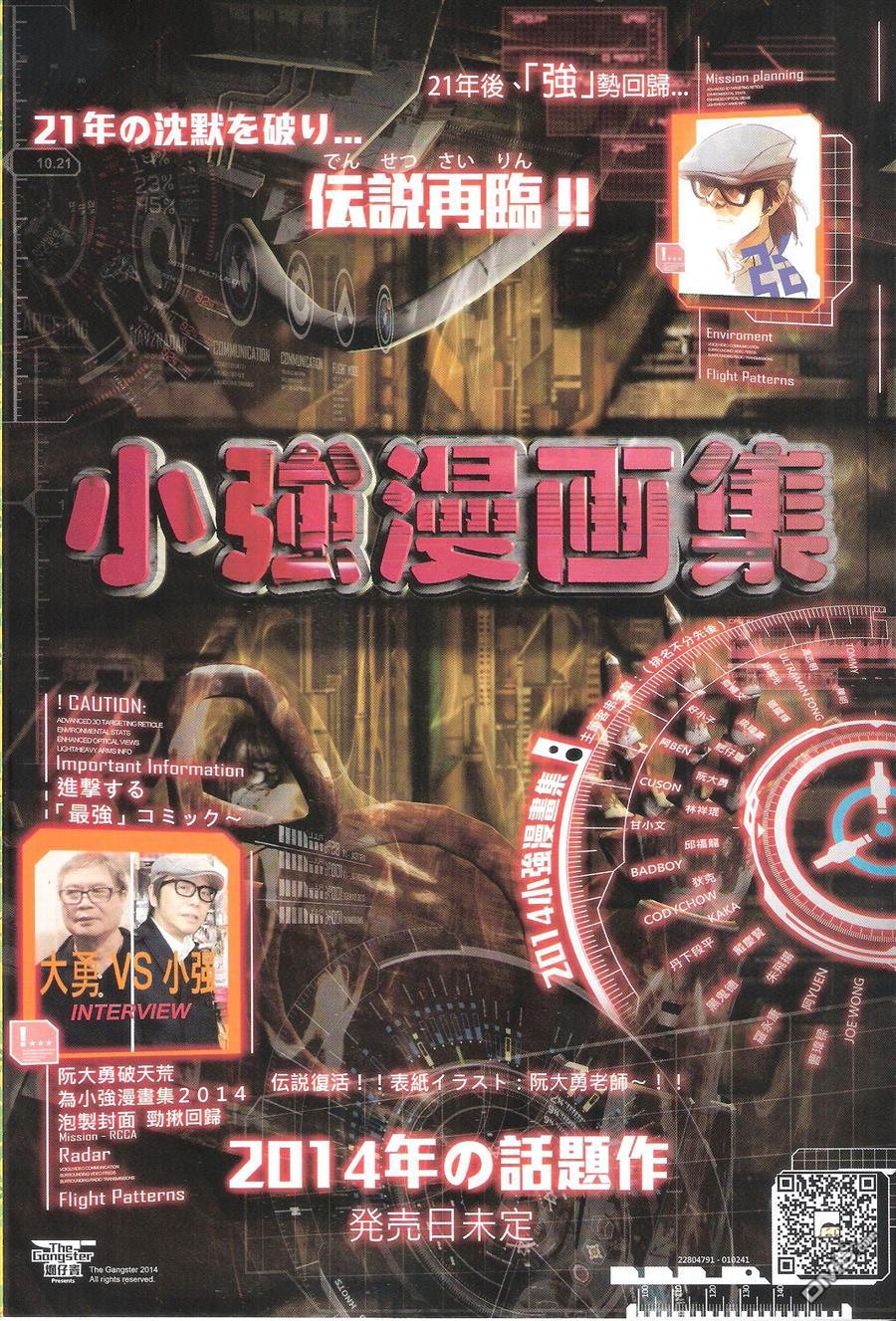 第103话