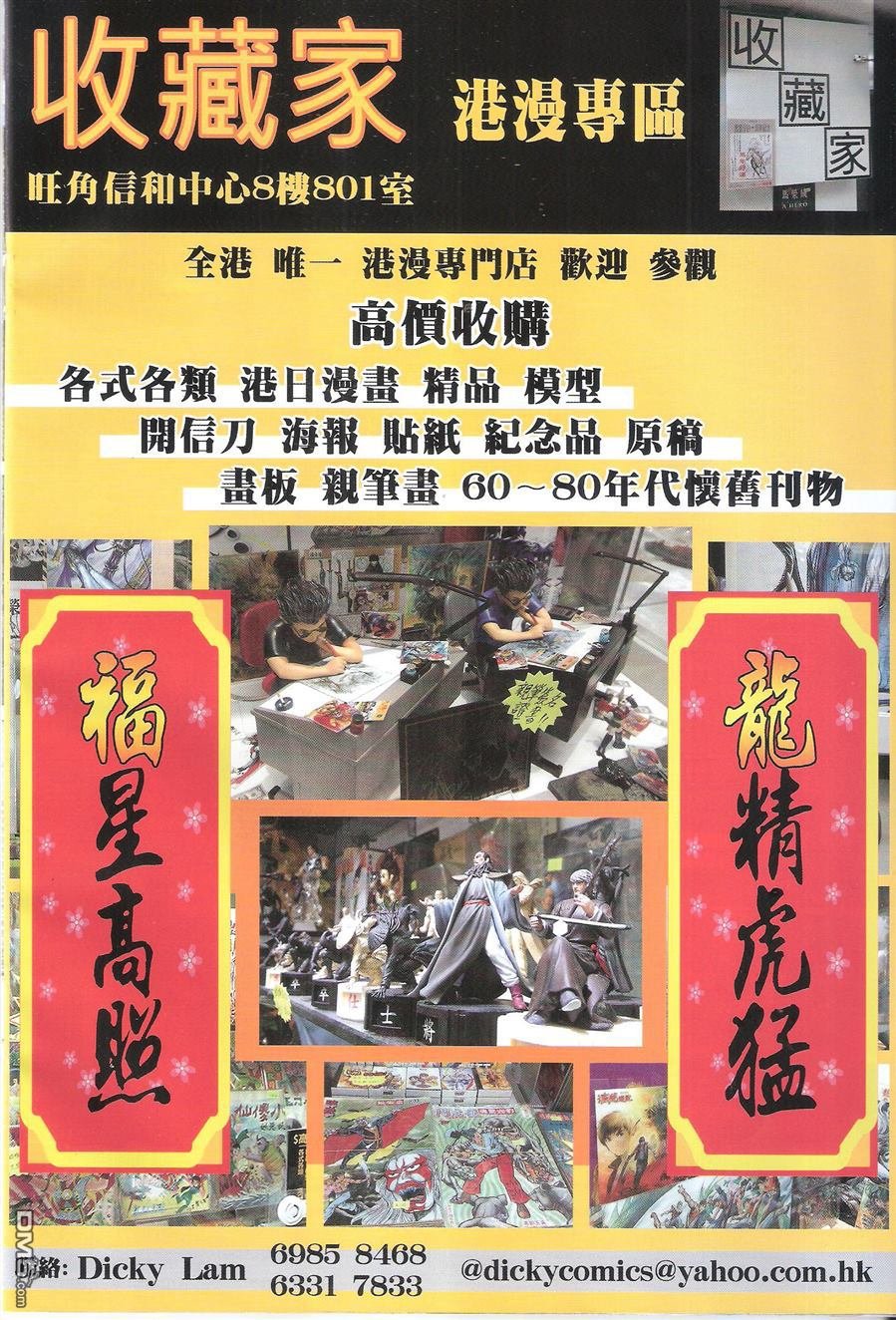 第103话