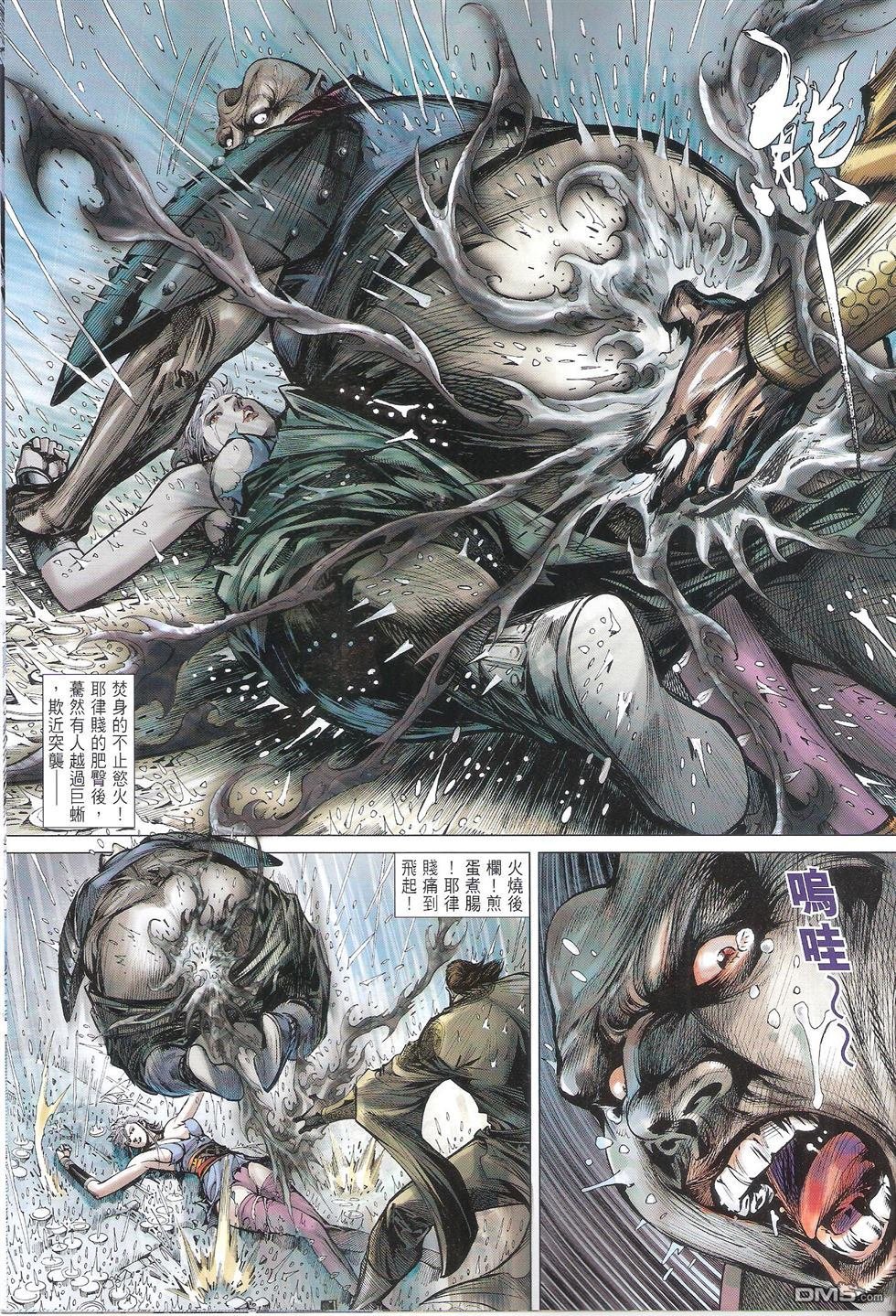 第106话