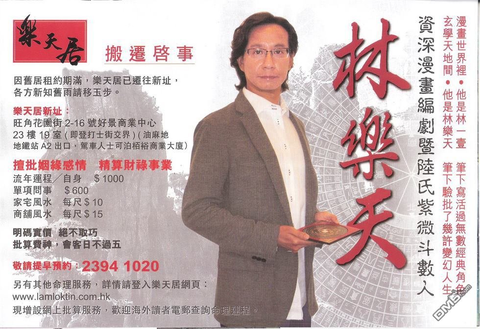 第106话