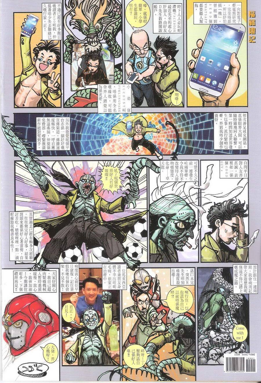 第109话