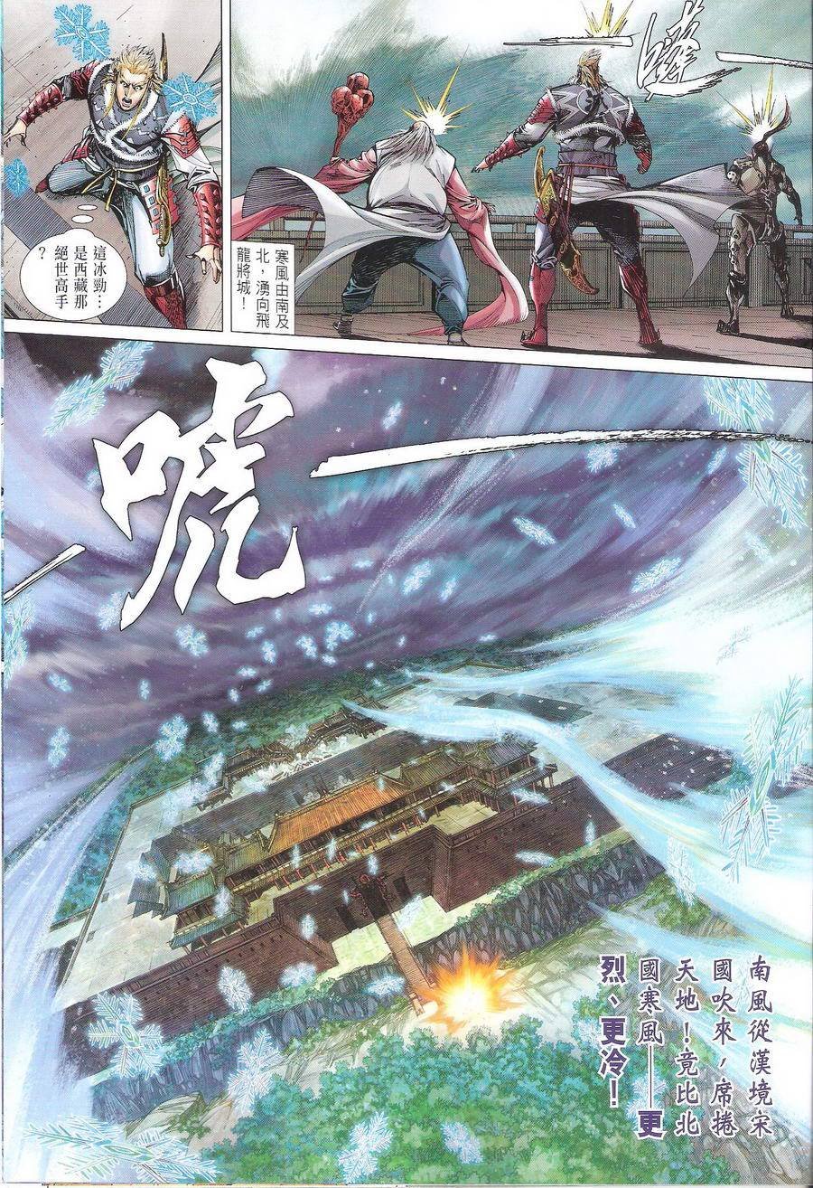 第110话