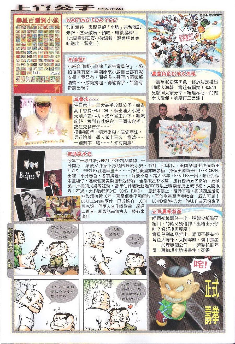 第110话