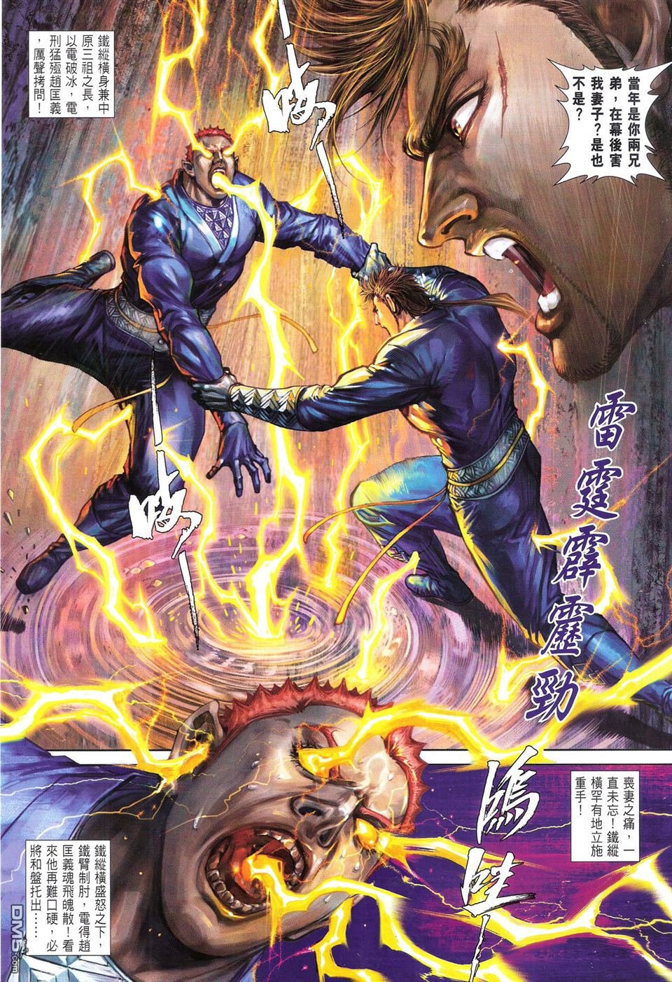 第112话