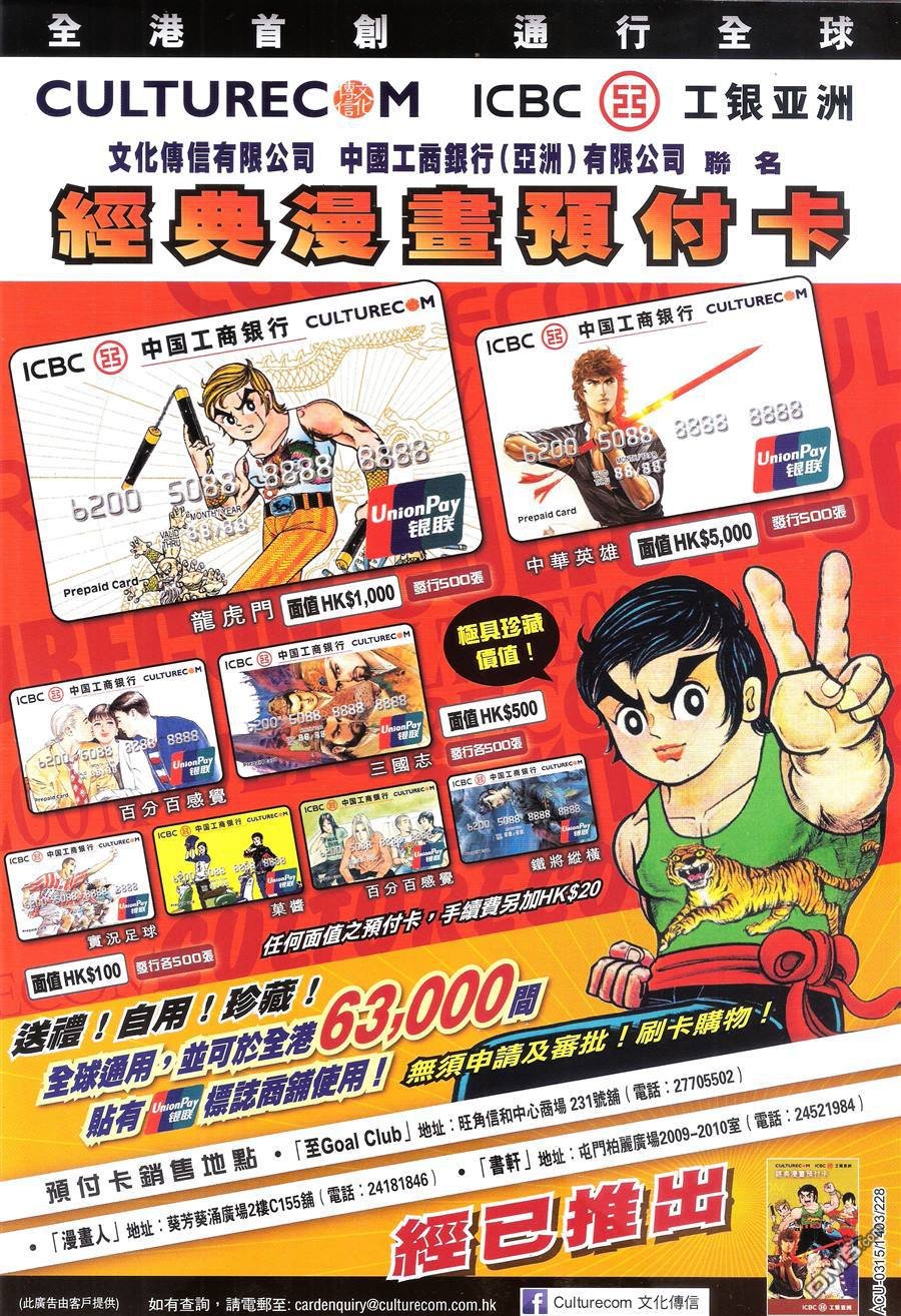 第113话