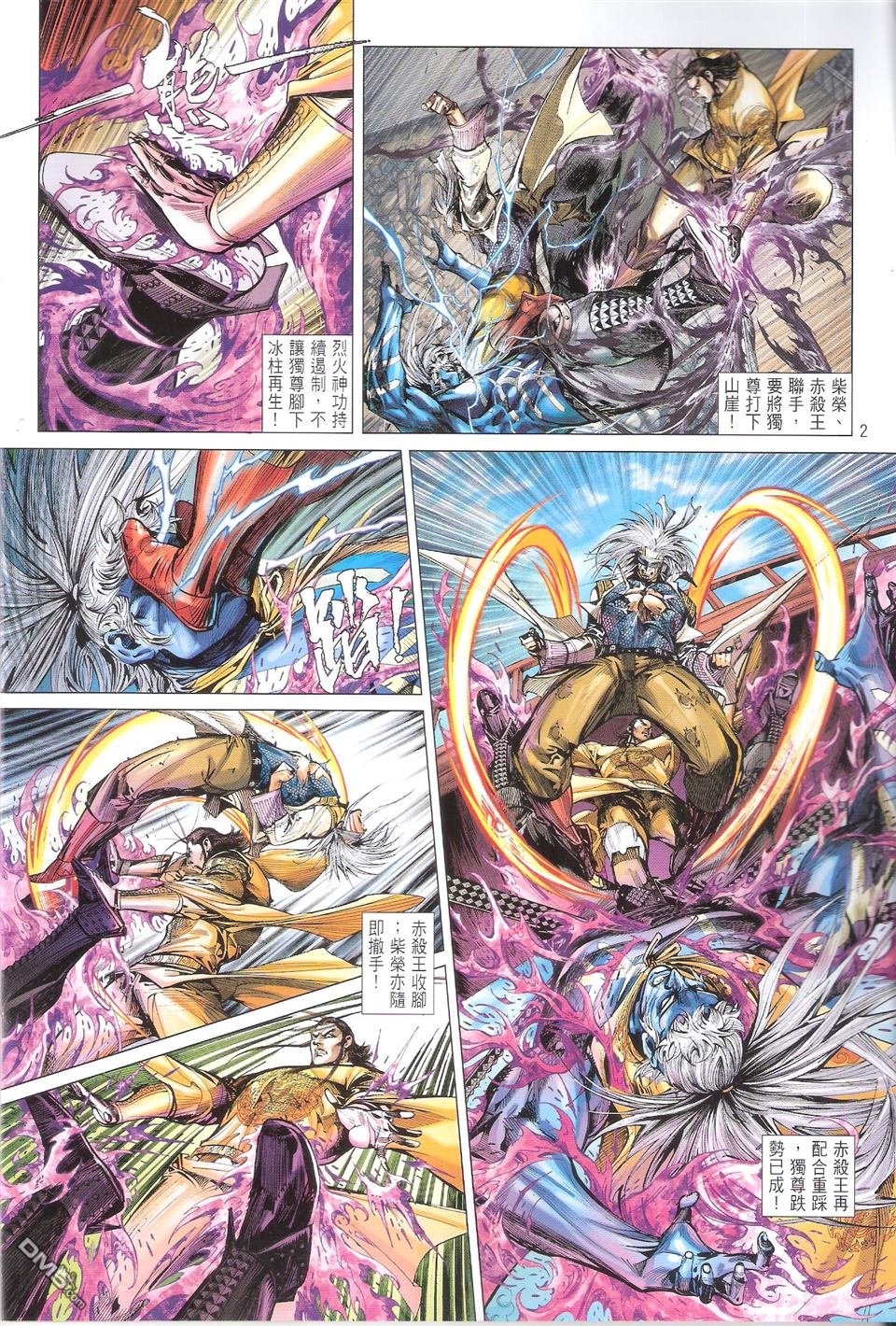 第114话