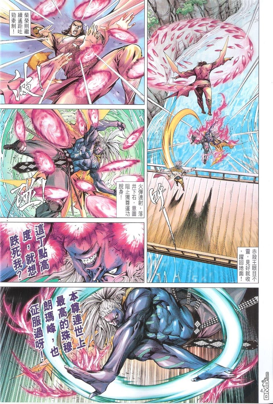 第114话