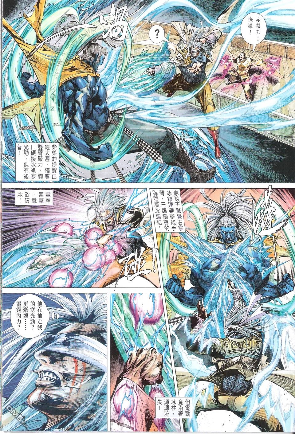 第114话