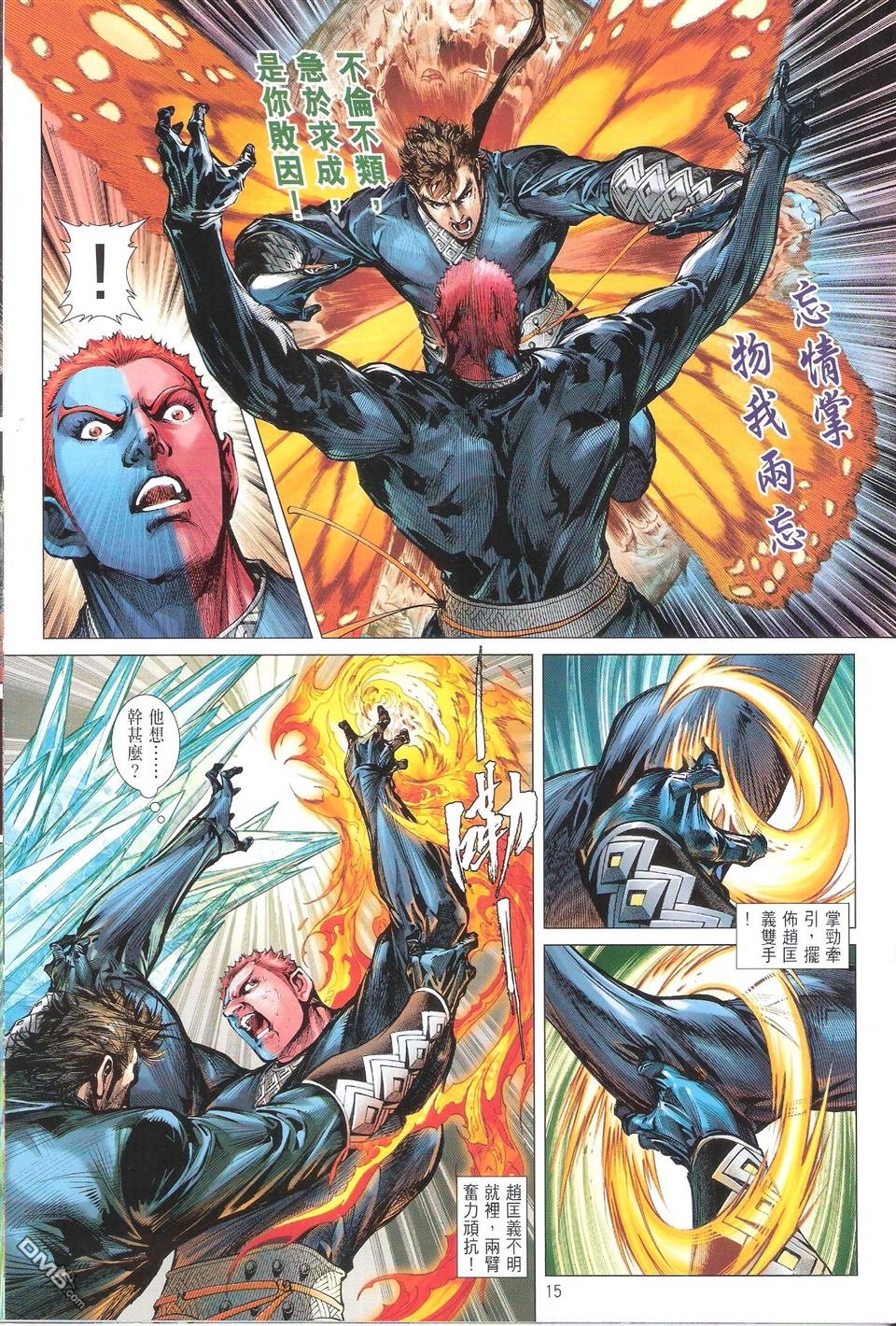 第114话