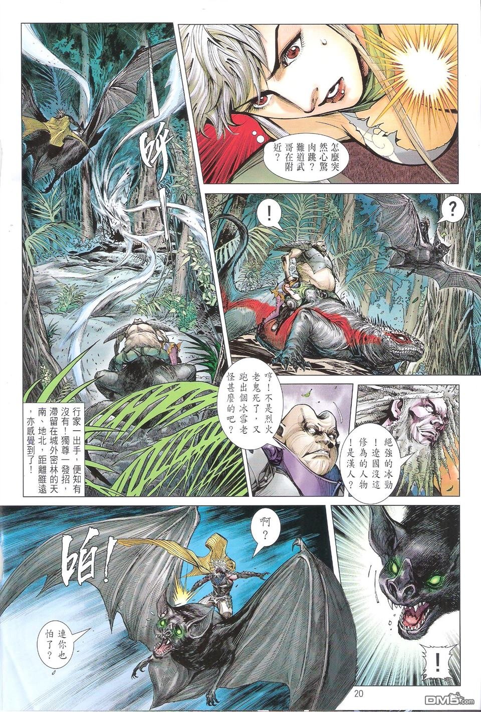 第114话