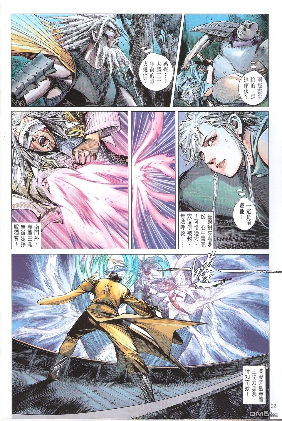 第114话