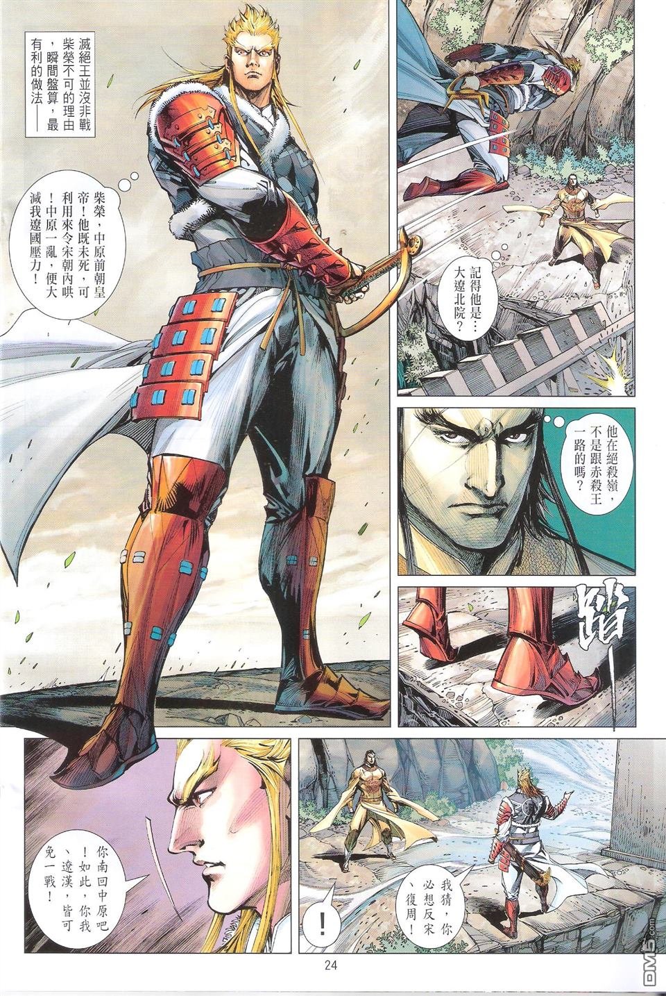 第114话