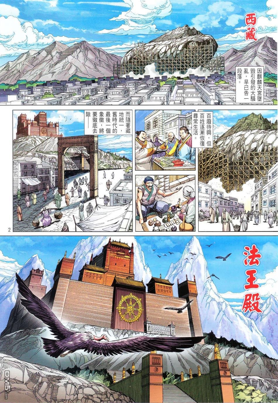 第115话
