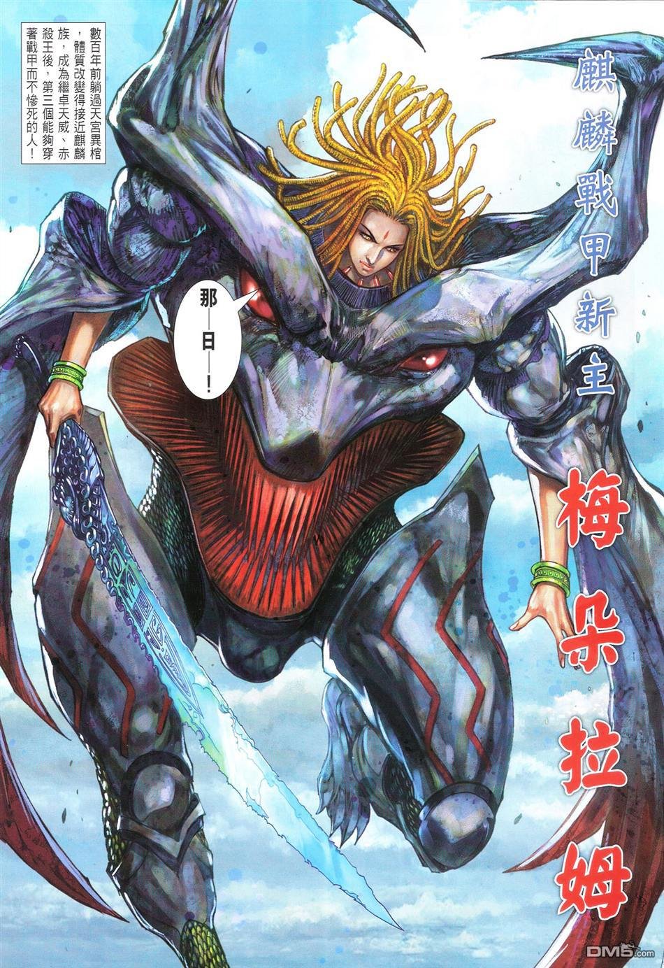 第115话