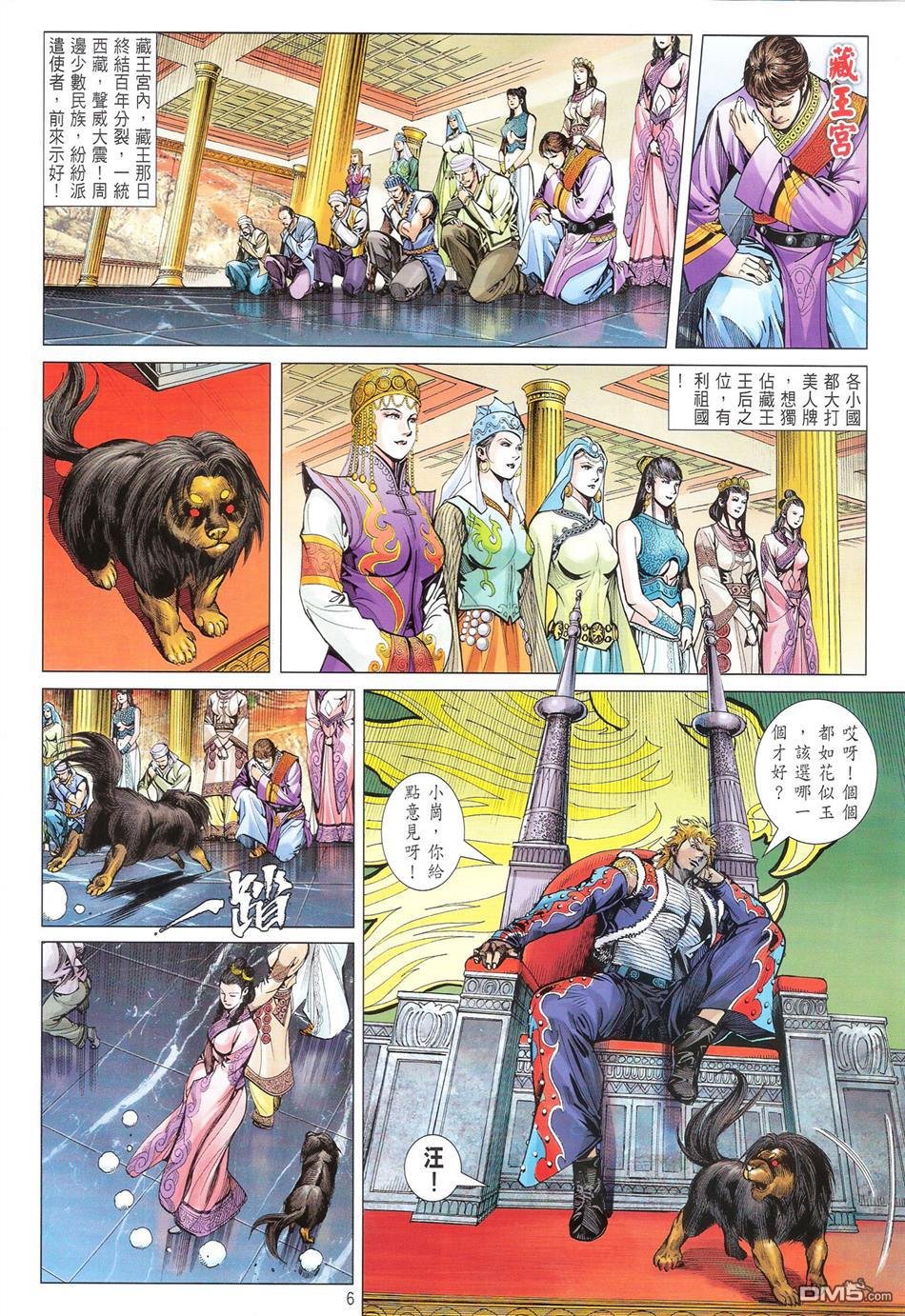 第115话