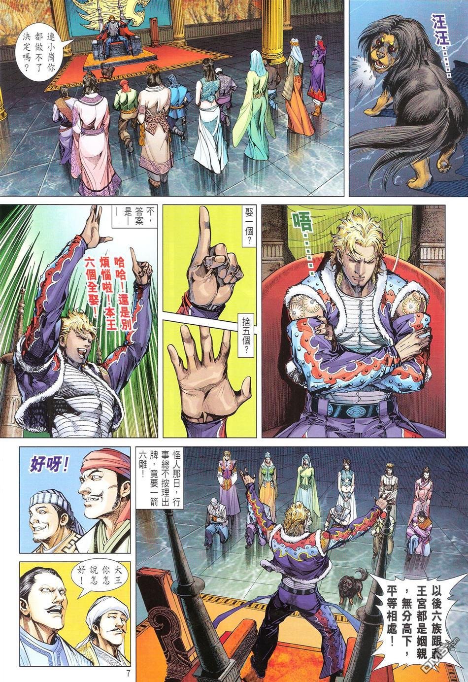 第115话