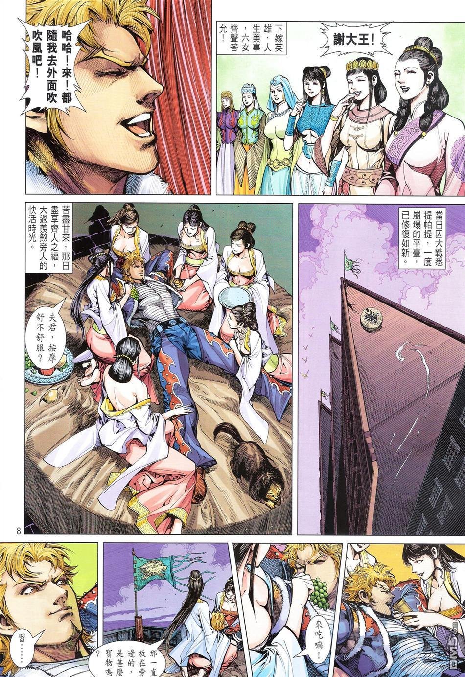 第115话