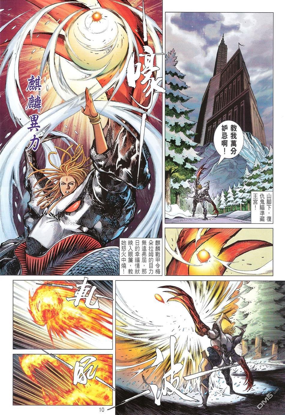 第115话