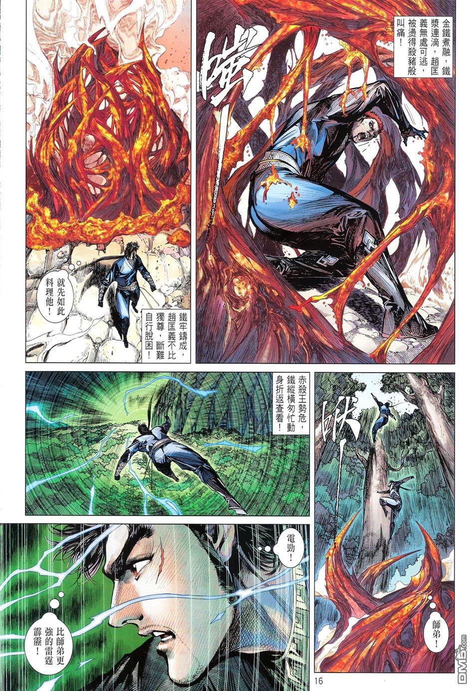 第115话