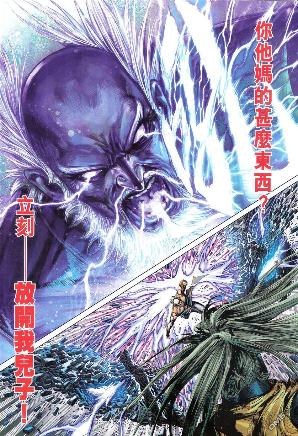 第115话