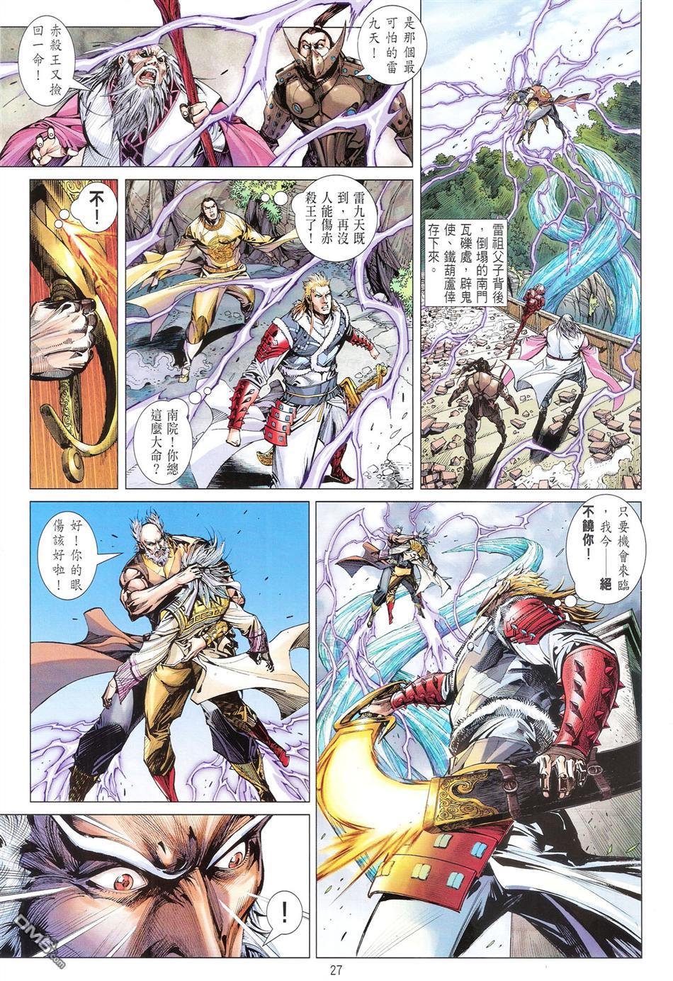 第115话