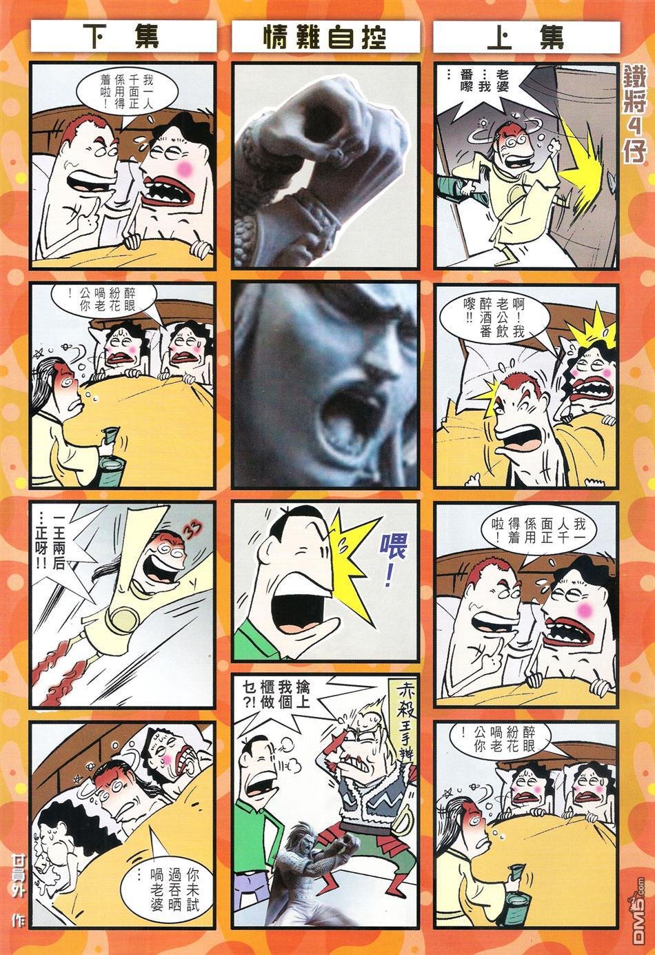 第115话