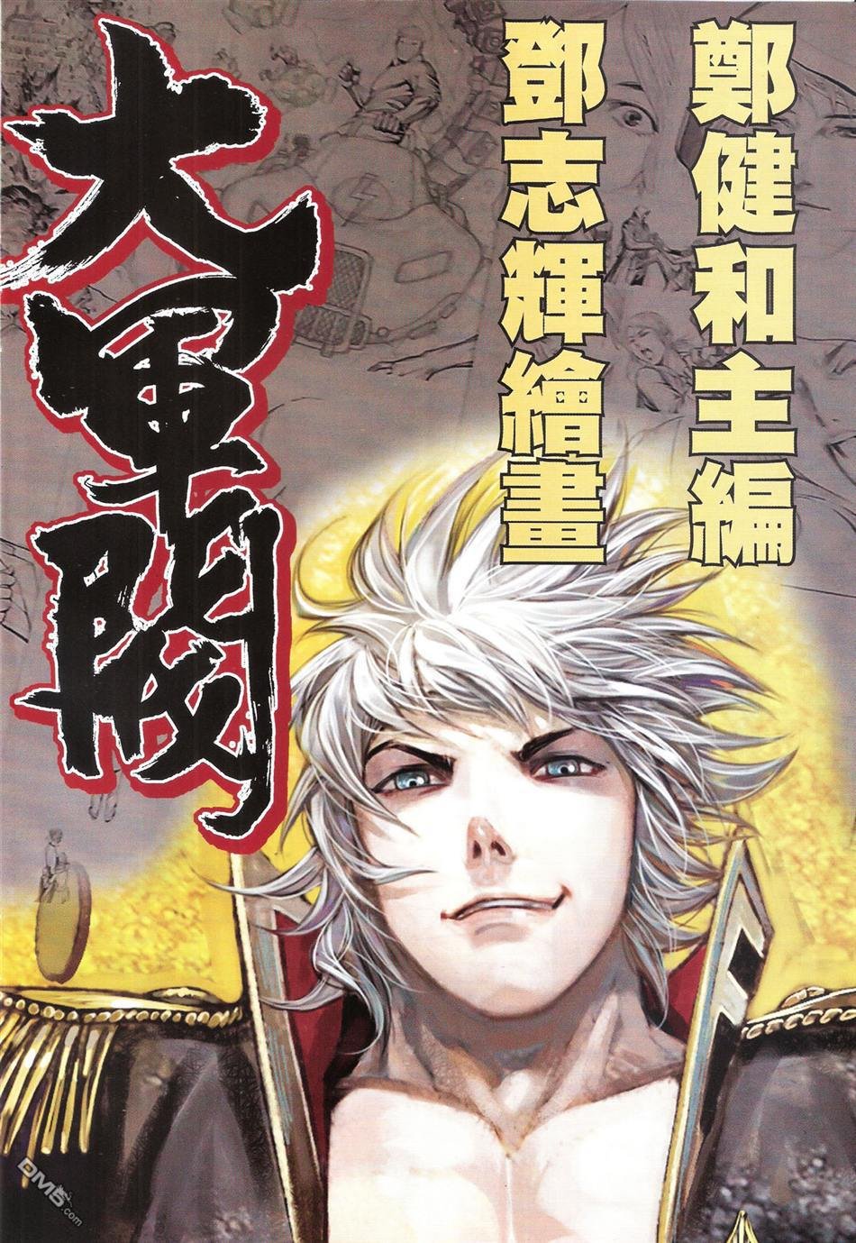 第115话