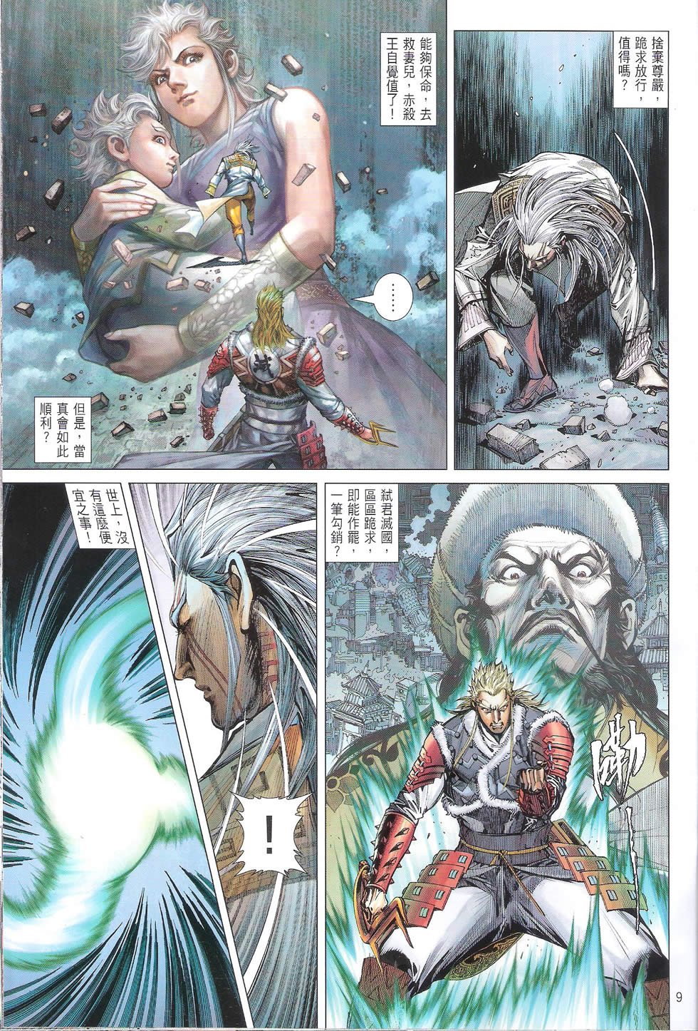 第117卷赤�⑽绰�