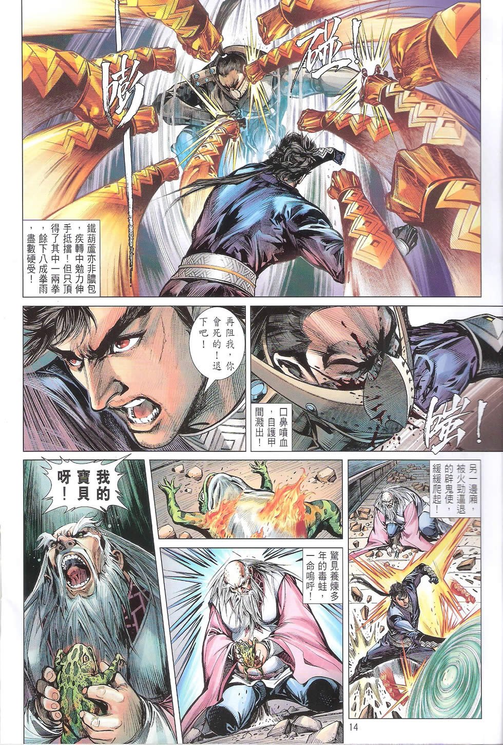 第117卷赤�⑽绰�