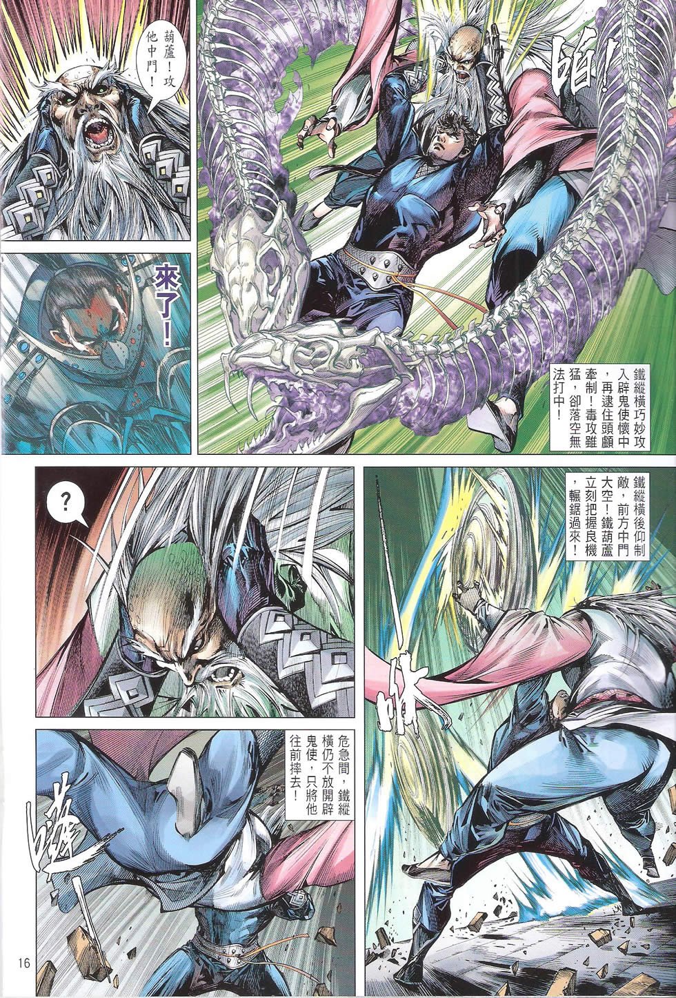 第117卷赤�⑽绰�
