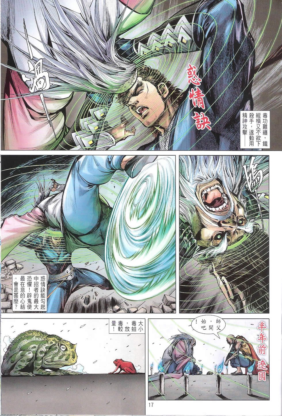 第117卷赤�⑽绰�